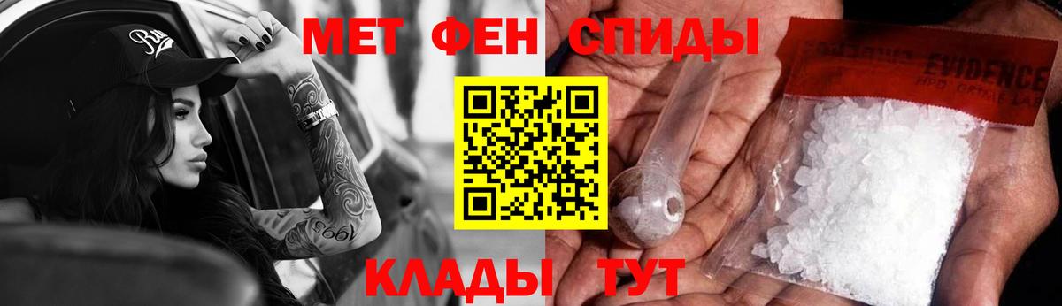 АМФ 97%  Вход с VPN  Щёлково 