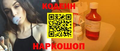 мяу мяу кристалл Кулебаки