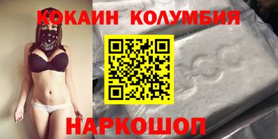 марихуана Кунгур