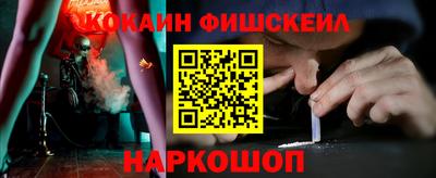 мяу мяу кристалл Кулебаки