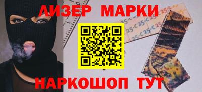 марихуана Кунгур