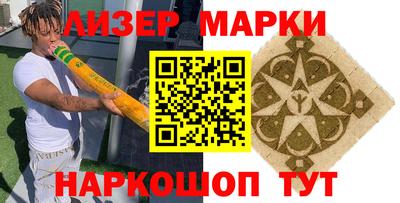 мяу мяу кристалл Кулебаки