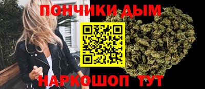 мяу мяу кристалл Кулебаки