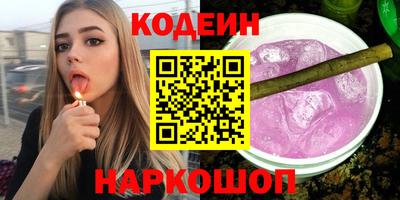 мяу мяу кристалл Кулебаки