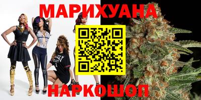 марихуана Кунгур
