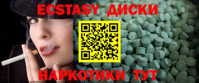 мяу мяу кристалл Кулебаки