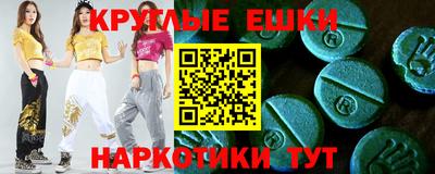 мяу мяу кристалл Кулебаки