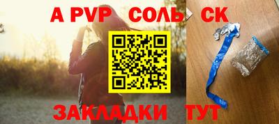 ALPHA PVP Кумертау