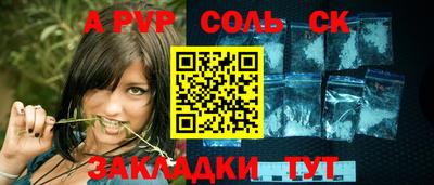 ALPHA PVP Кумертау