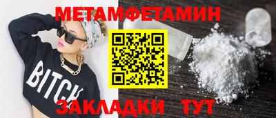 мяу мяу кристалл Кулебаки