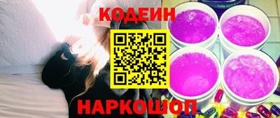 мяу мяу кристалл Кулебаки