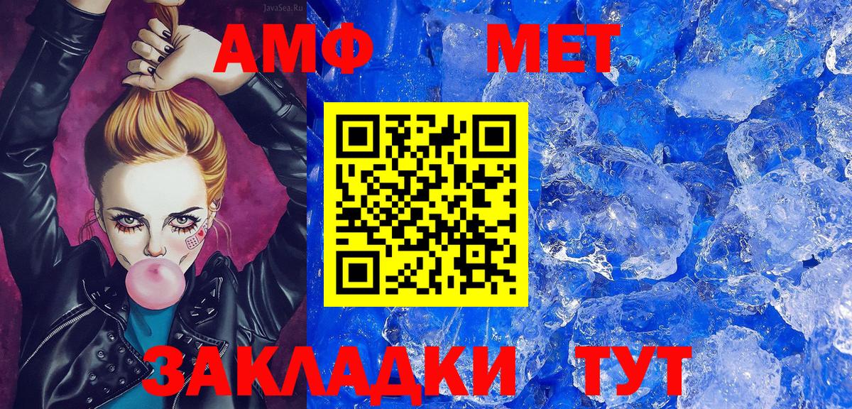 COCAIN  Бошки Шишки  МЕФ   КЕТАМИН  Вход с VPN  Щёлково  ГАШ  МАРИХУАНА  АМФЕТАМИН кристаллы  ЭКСТАЗИ 