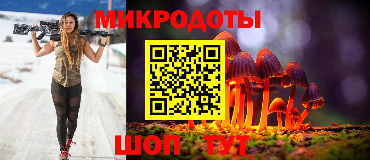 Щёлково  Галлюциногенные грибы мухоморы  Вход с VPN 