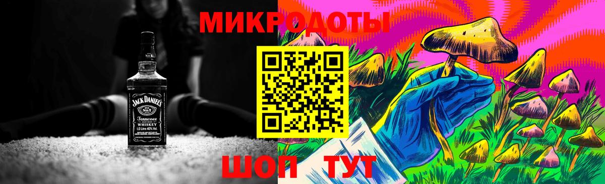 Галлюциногенные грибы ЛСД Щёлково