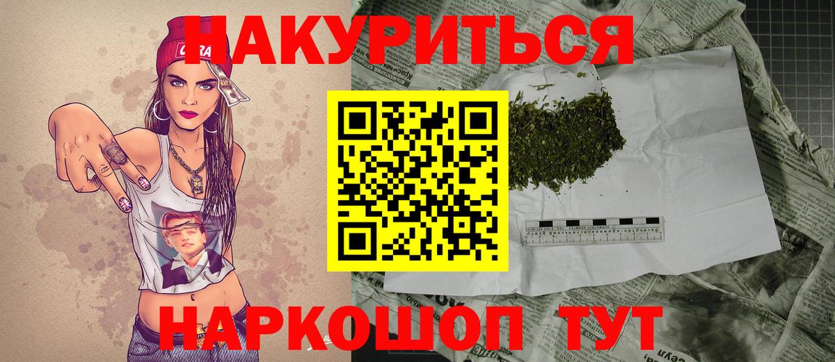 Конопля SATIVA & INDICA  Марихуана OG Kush  Вход с VPN  Щёлково  Шишки марихуана сатива 